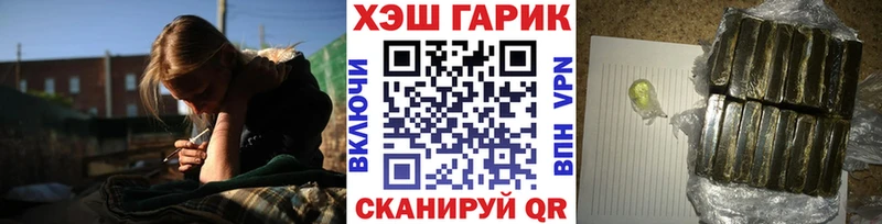 Где купить наркоту Чегем MEGA зеркало  МЕФ  Кокаин  Амфетамин 