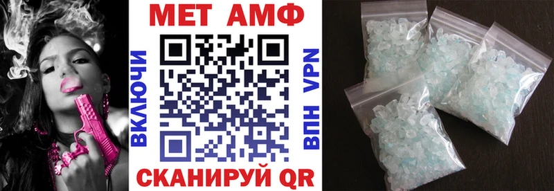 Амфетамин 98%  Чегем 