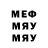 Метадон кристалл DougyDimadome