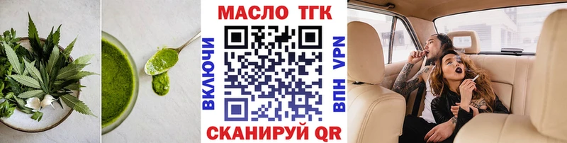 Cannafood марихуана  Чегем 