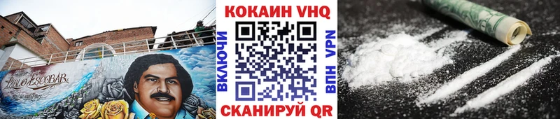 Кокаин Перу  закладки  Чегем 