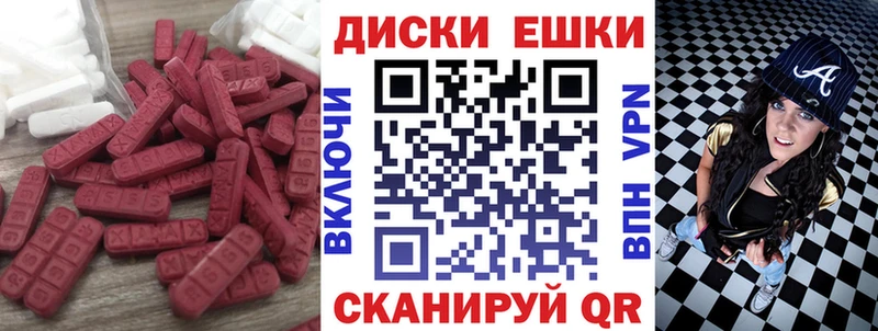 даркнет состав  Чегем  ЭКСТАЗИ Дубай 