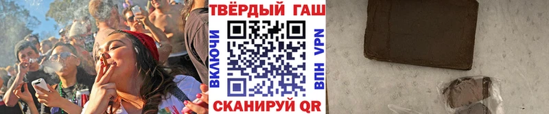 mega сайт  Чегем  ГАШИШ 40% ТГК 
