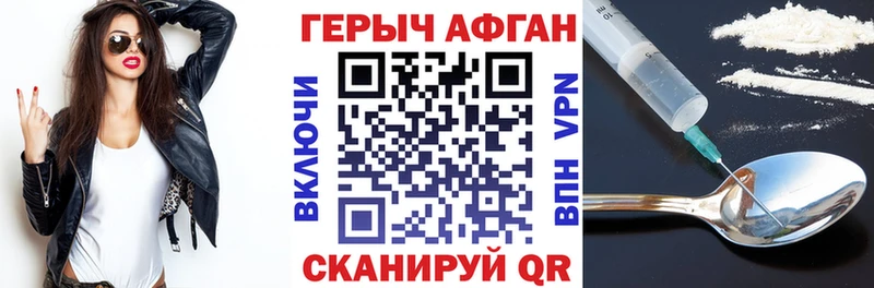 ГЕРОИН Heroin  Чегем 