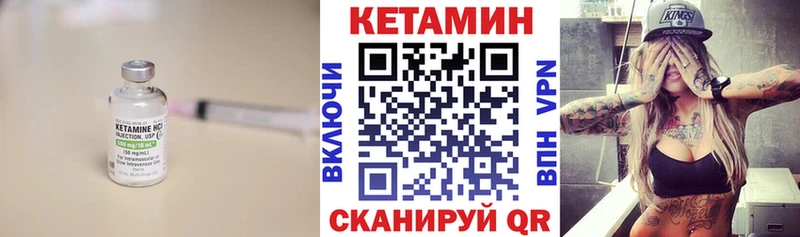 КЕТАМИН VHQ  магазин  наркотиков  Чегем 