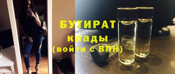 амфетамин Корсаков