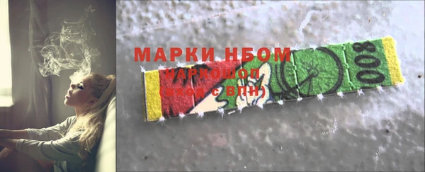 марки nbome Коряжма