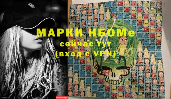 марки nbome Коряжма