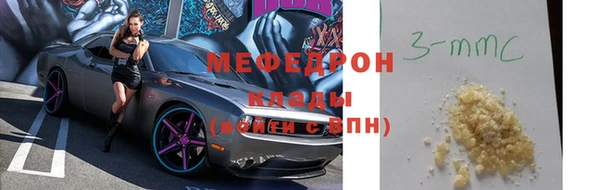 ГАЛЛЮЦИНОГЕННЫЕ ГРИБЫ Костерёво