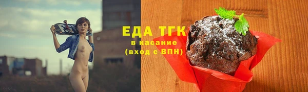 гашишное масло Тольятти