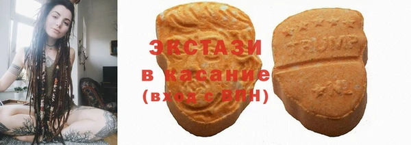 молекула духа Барнаул