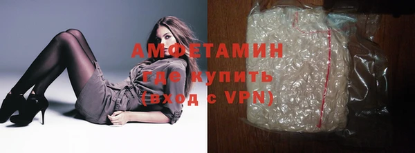 амфетамин Корсаков