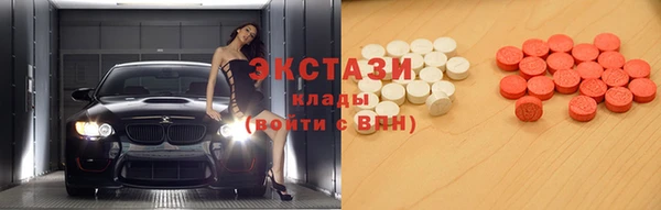 ГАЛЛЮЦИНОГЕННЫЕ ГРИБЫ Костерёво