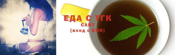 амфетамин Корсаков
