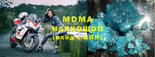 амфетамин Корсаков
