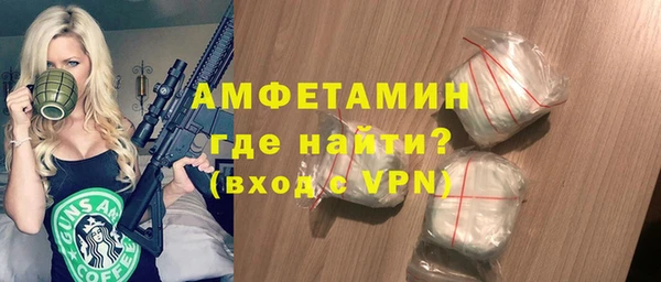 ГАЛЛЮЦИНОГЕННЫЕ ГРИБЫ Костерёво