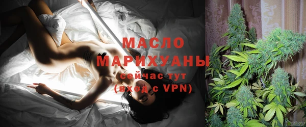 молекула духа Барнаул