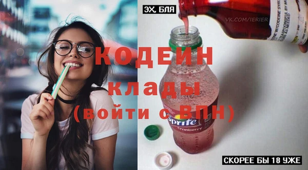 марки nbome Коряжма