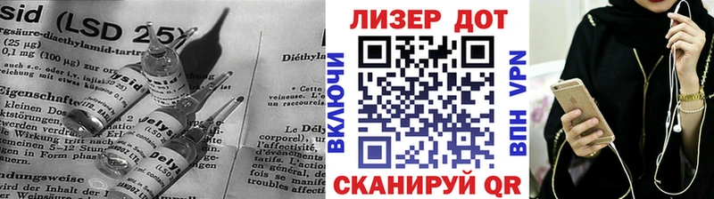 Лсд 25 экстази ecstasy  Чегем 